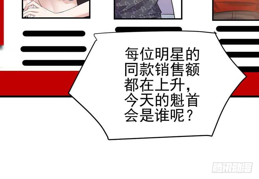我才不是恶毒女配（麻辣女配）韩漫全集-哦买尬，买它！无删减无遮挡章节图片 
