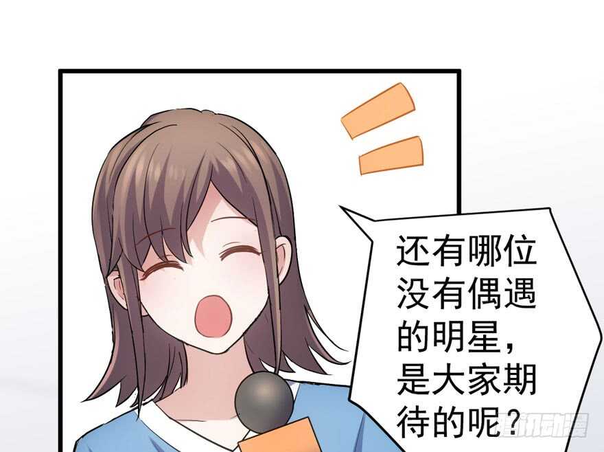 我才不是恶毒女配（麻辣女配）韩漫全集-哦买尬，买它！无删减无遮挡章节图片 