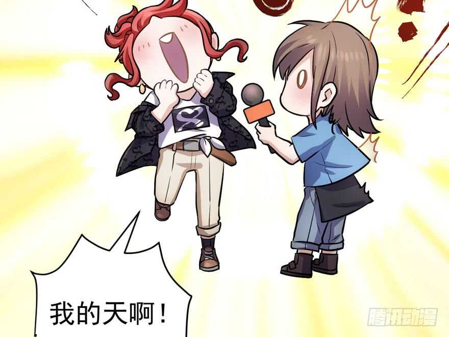 我才不是恶毒女配（麻辣女配）韩漫全集-哦买尬，买它！无删减无遮挡章节图片 