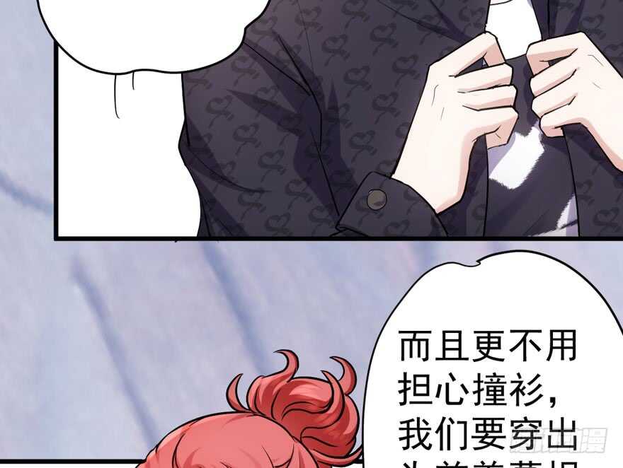 我才不是恶毒女配（麻辣女配）韩漫全集-哦买尬，买它！无删减无遮挡章节图片 