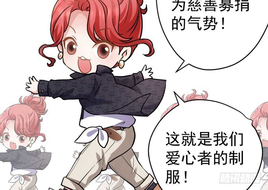 我才不是恶毒女配（麻辣女配）韩漫全集-哦买尬，买它！无删减无遮挡章节图片 