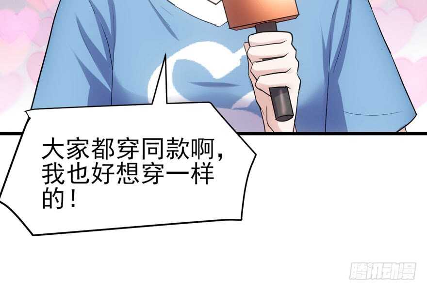 我才不是恶毒女配（麻辣女配）韩漫全集-眉来眼去无删减无遮挡章节图片 