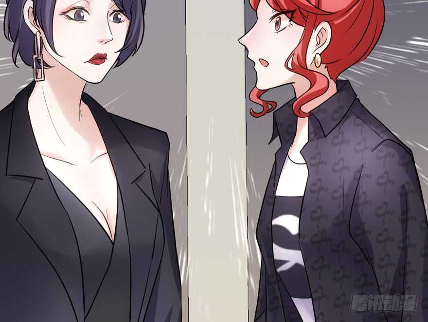 我才不是恶毒女配（麻辣女配）韩漫全集-眉来眼去无删减无遮挡章节图片 