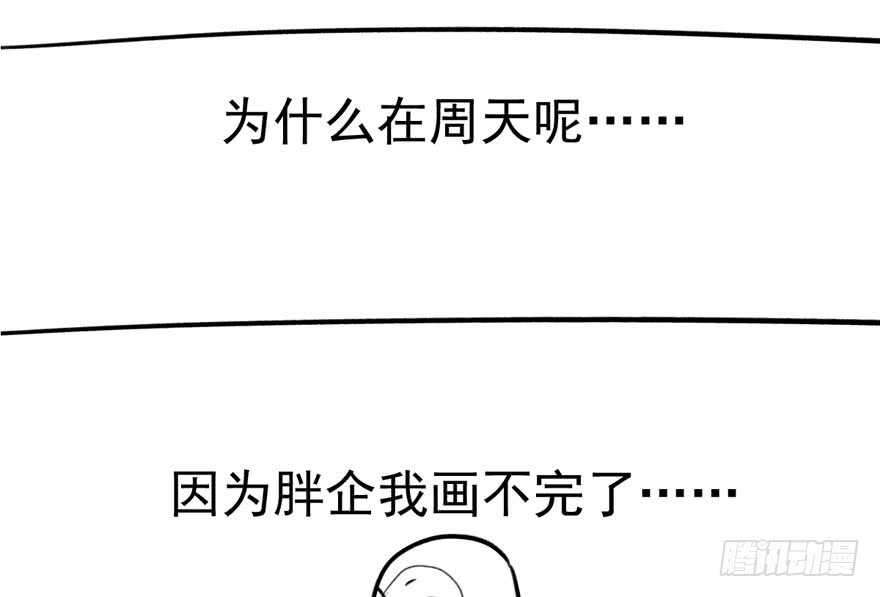 我才不是恶毒女配（麻辣女配）韩漫全集-眉来眼去无删减无遮挡章节图片 