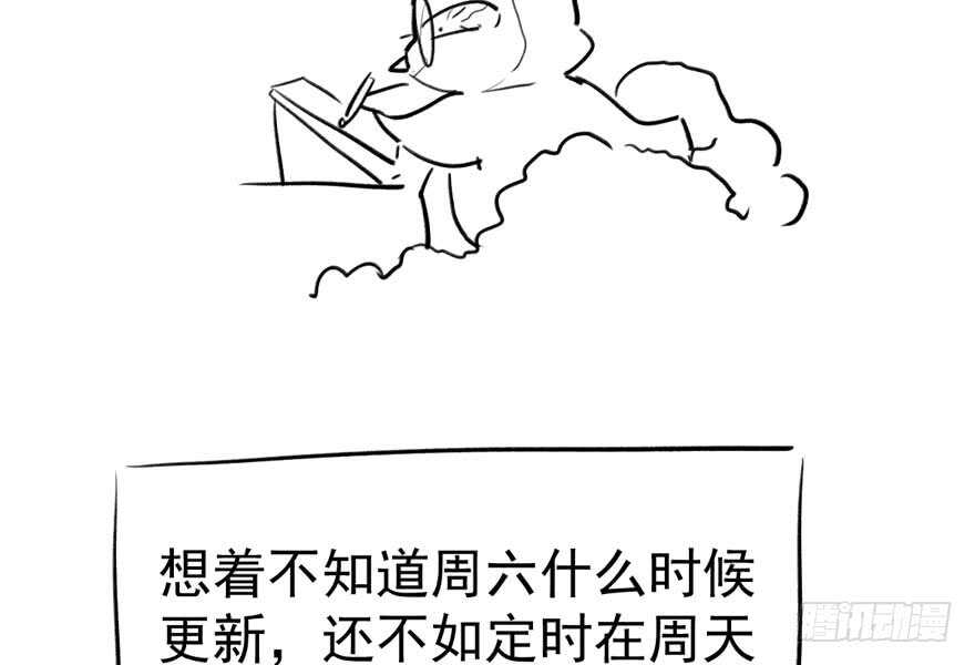 我才不是恶毒女配（麻辣女配）韩漫全集-眉来眼去无删减无遮挡章节图片 