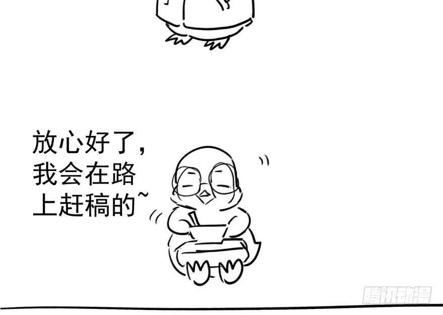 我才不是恶毒女配（麻辣女配）韩漫全集-眉来眼去无删减无遮挡章节图片 