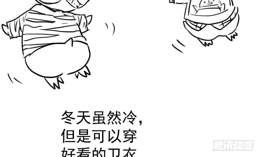 我才不是恶毒女配（麻辣女配）韩漫全集-眉来眼去无删减无遮挡章节图片 