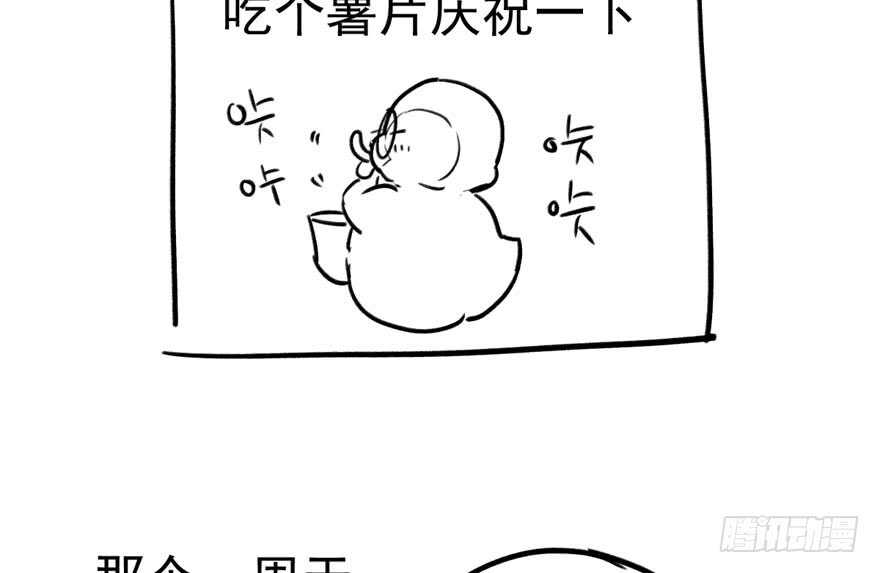 我才不是恶毒女配（麻辣女配）韩漫全集-眉来眼去无删减无遮挡章节图片 