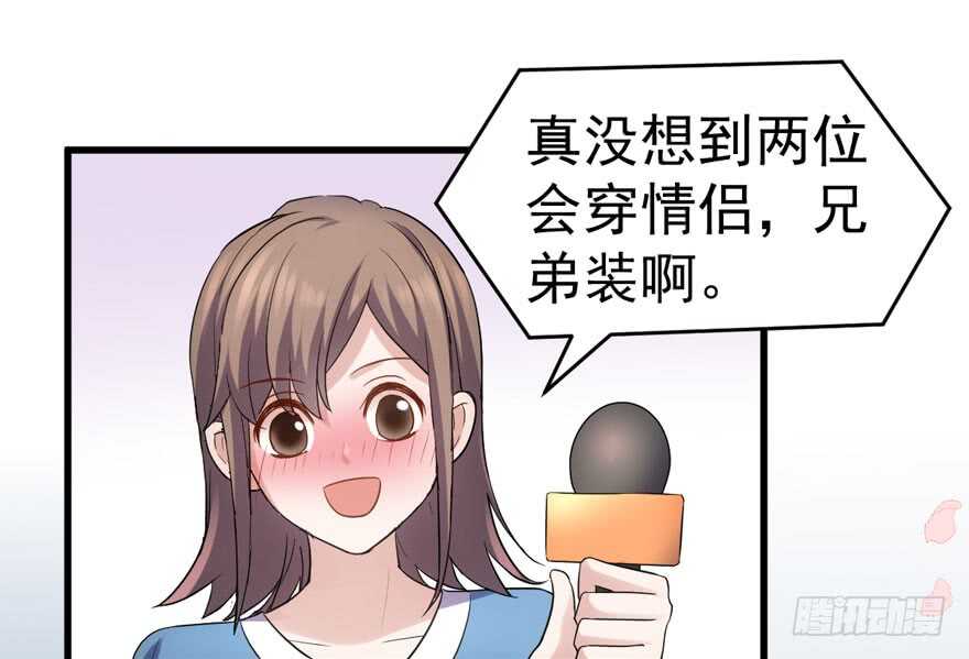 我才不是恶毒女配（麻辣女配）韩漫全集-眉来眼去无删减无遮挡章节图片 