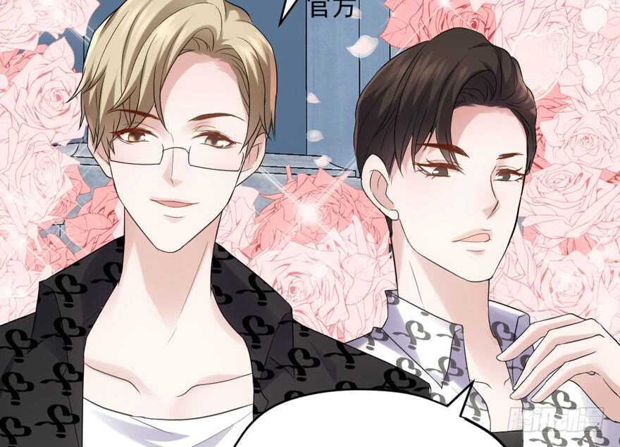 我才不是恶毒女配（麻辣女配）韩漫全集-眉来眼去无删减无遮挡章节图片 