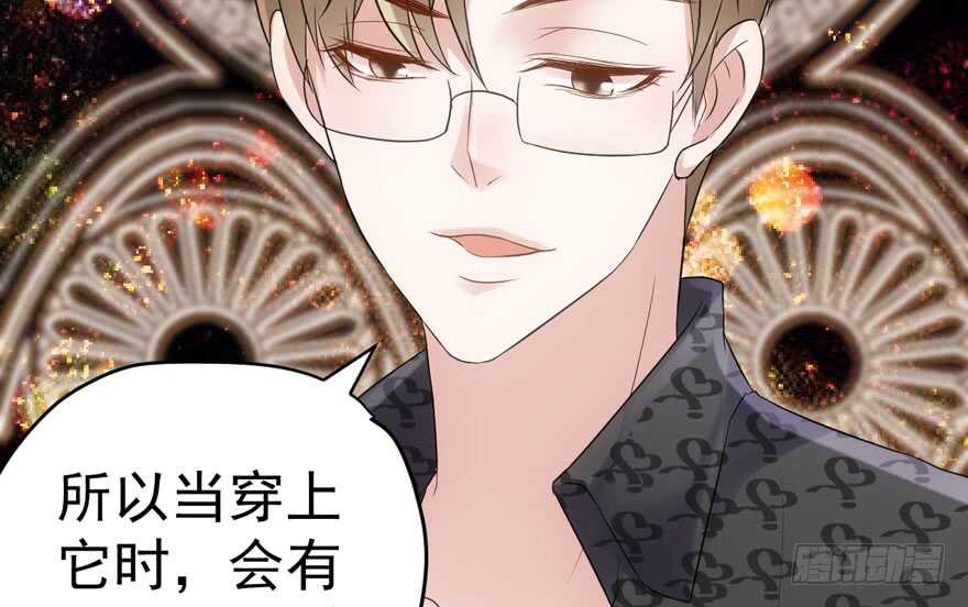 我才不是恶毒女配（麻辣女配）韩漫全集-眉来眼去无删减无遮挡章节图片 