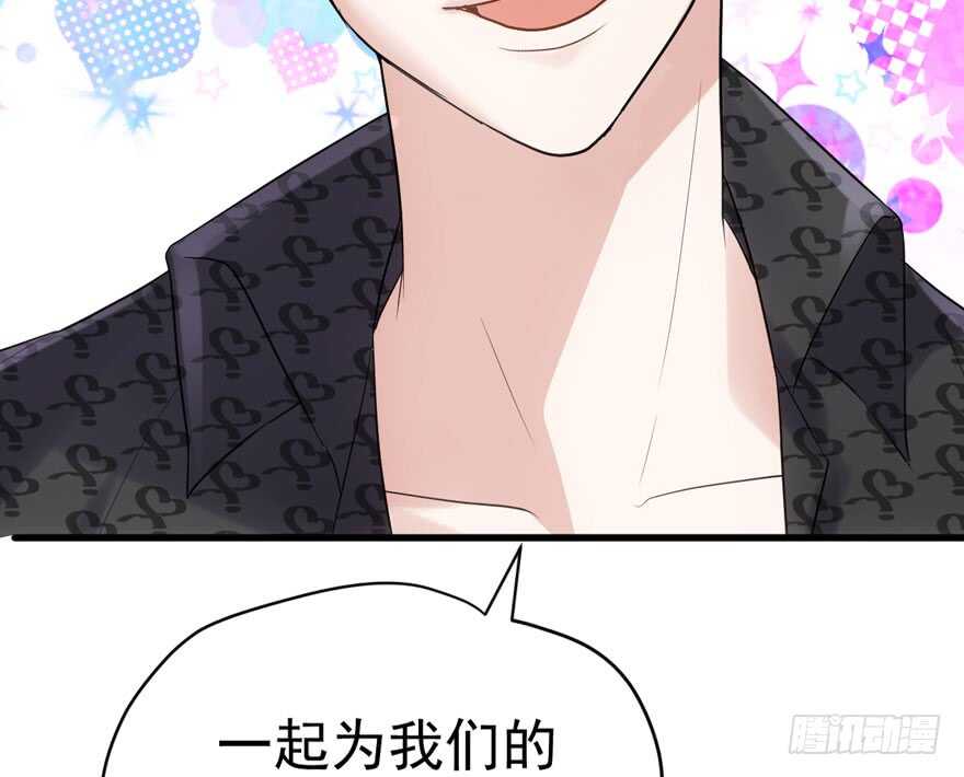 我才不是恶毒女配（麻辣女配）韩漫全集-眉来眼去无删减无遮挡章节图片 