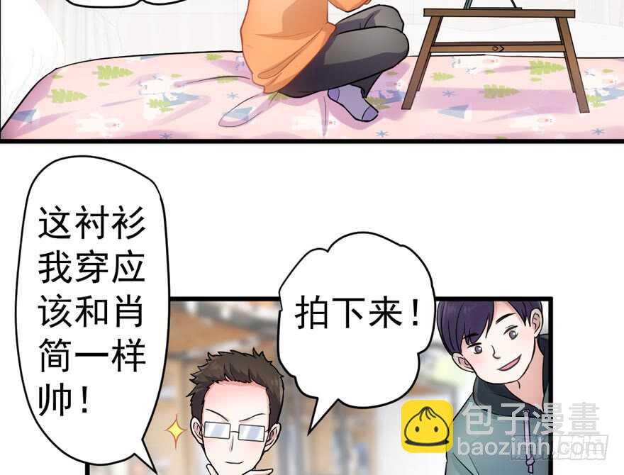 我才不是恶毒女配（麻辣女配）韩漫全集-眉来眼去无删减无遮挡章节图片 