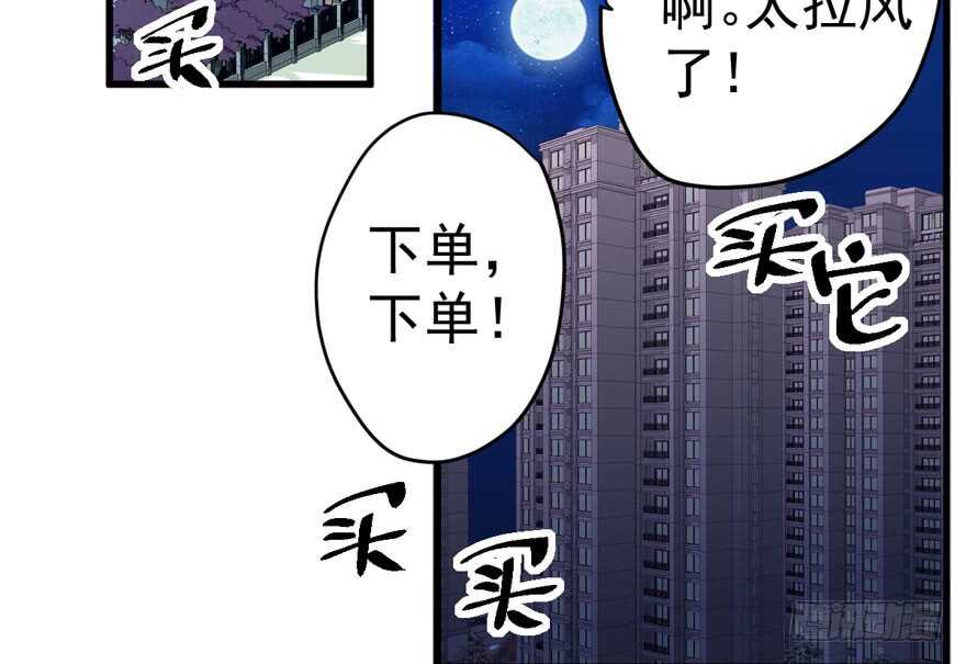 我才不是恶毒女配（麻辣女配）韩漫全集-眉来眼去无删减无遮挡章节图片 