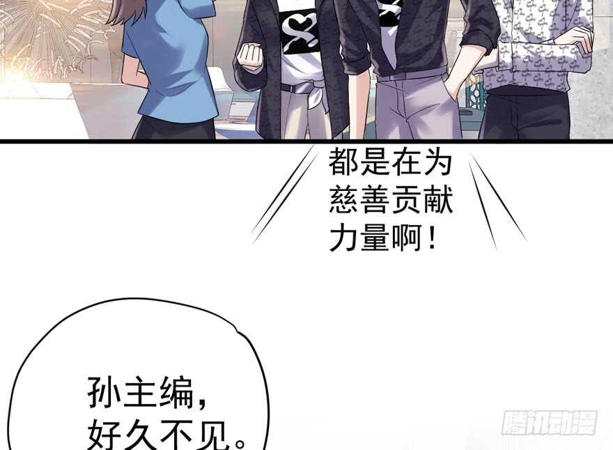 我才不是恶毒女配（麻辣女配）韩漫全集-眉来眼去无删减无遮挡章节图片 