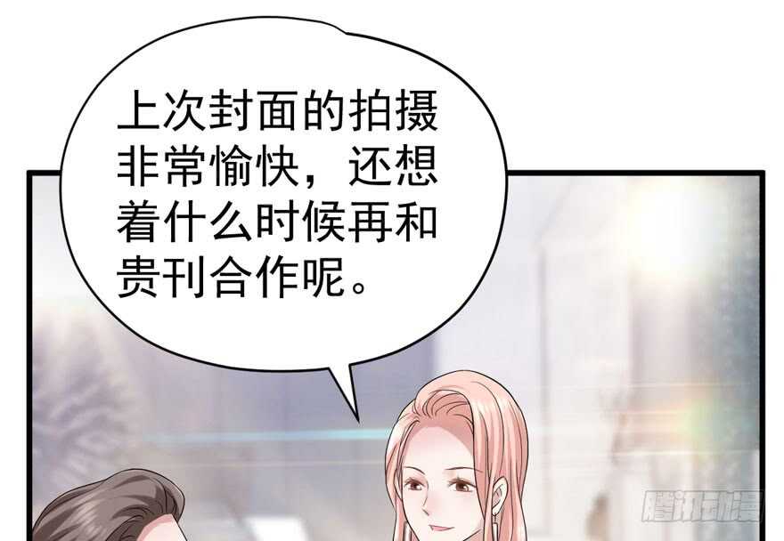 我才不是恶毒女配（麻辣女配）韩漫全集-眉来眼去无删减无遮挡章节图片 