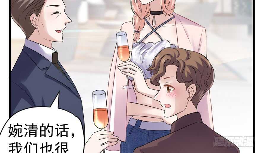 我才不是恶毒女配（麻辣女配）韩漫全集-眉来眼去无删减无遮挡章节图片 