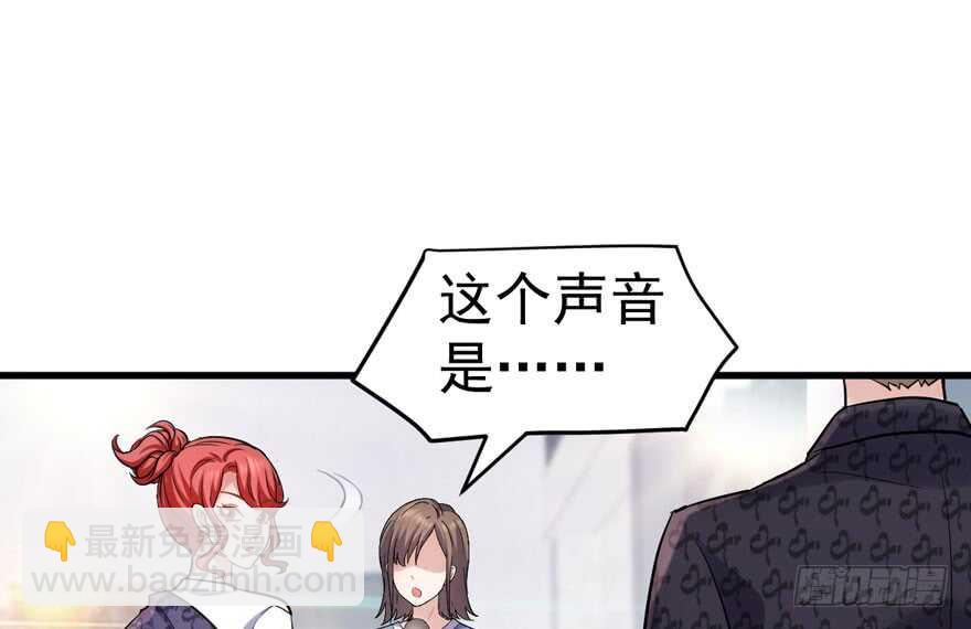 我才不是恶毒女配（麻辣女配）韩漫全集-眉来眼去无删减无遮挡章节图片 