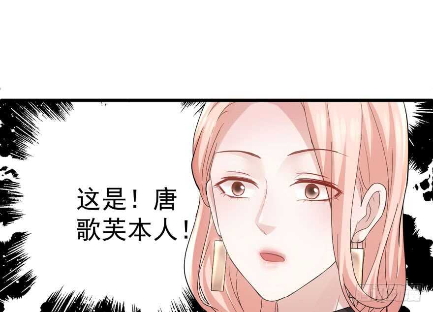 我才不是恶毒女配（麻辣女配）韩漫全集-眉来眼去无删减无遮挡章节图片 