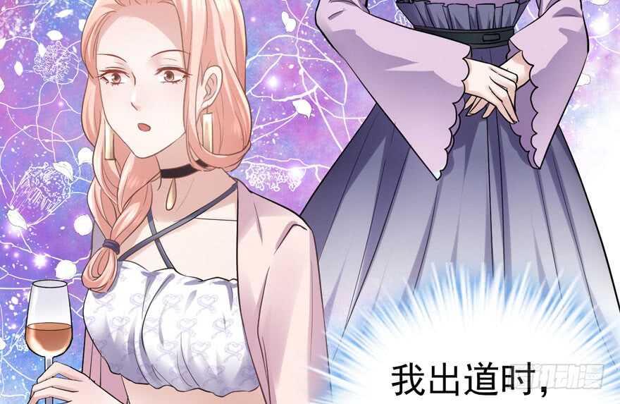 我才不是恶毒女配（麻辣女配）韩漫全集-眉来眼去无删减无遮挡章节图片 