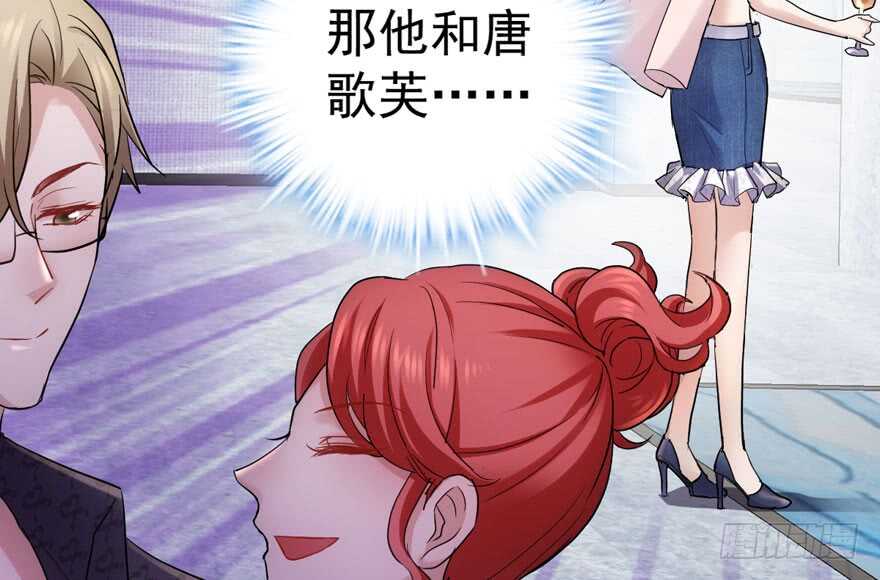 我才不是恶毒女配（麻辣女配）韩漫全集-眉来眼去无删减无遮挡章节图片 