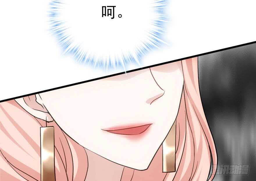 我才不是恶毒女配（麻辣女配）韩漫全集-眉来眼去无删减无遮挡章节图片 