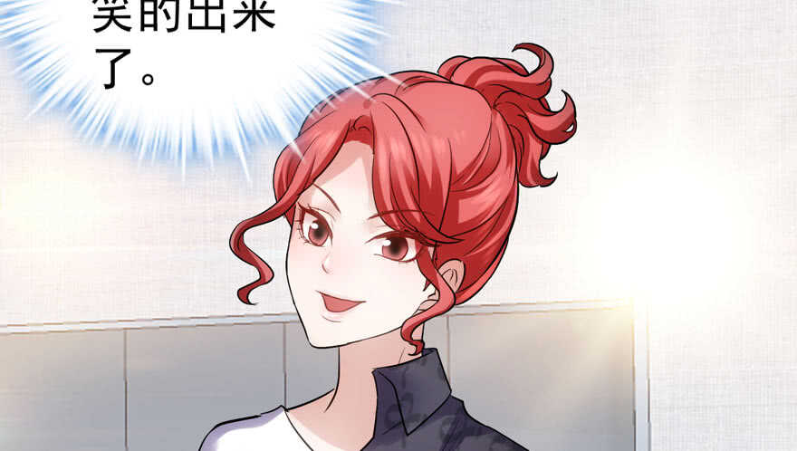 我才不是恶毒女配（麻辣女配）韩漫全集-眉来眼去无删减无遮挡章节图片 