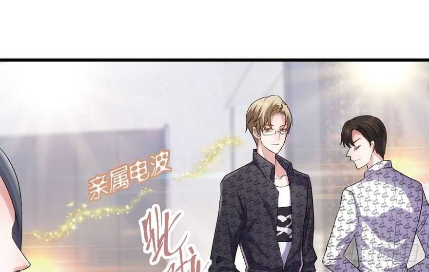 我才不是恶毒女配（麻辣女配）韩漫全集-眉来眼去无删减无遮挡章节图片 