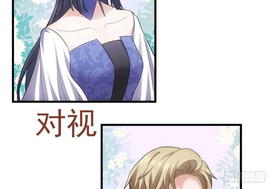 我才不是恶毒女配（麻辣女配）韩漫全集-眉来眼去无删减无遮挡章节图片 