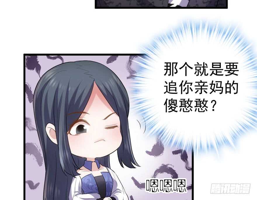 我才不是恶毒女配（麻辣女配）韩漫全集-眉来眼去无删减无遮挡章节图片 