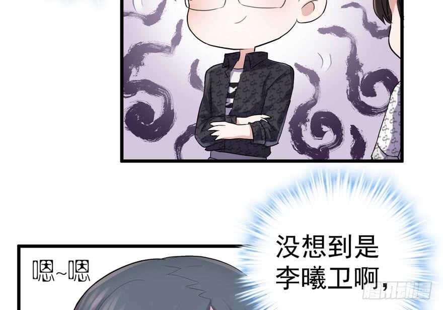 我才不是恶毒女配（麻辣女配）韩漫全集-眉来眼去无删减无遮挡章节图片 