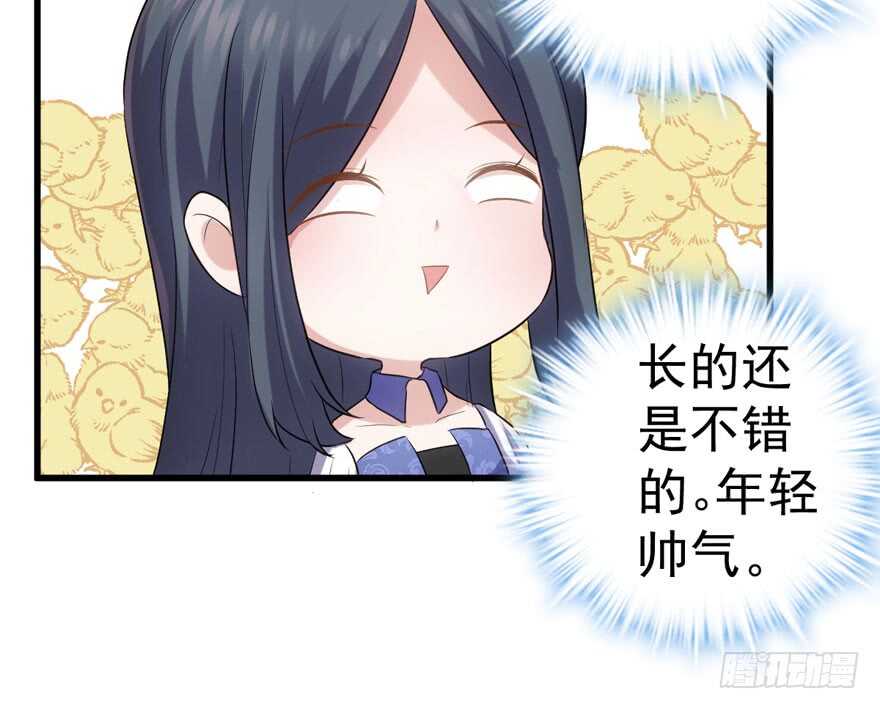我才不是恶毒女配（麻辣女配）韩漫全集-眉来眼去无删减无遮挡章节图片 