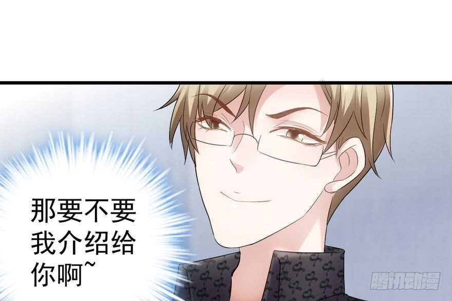 我才不是恶毒女配（麻辣女配）韩漫全集-眉来眼去无删减无遮挡章节图片 