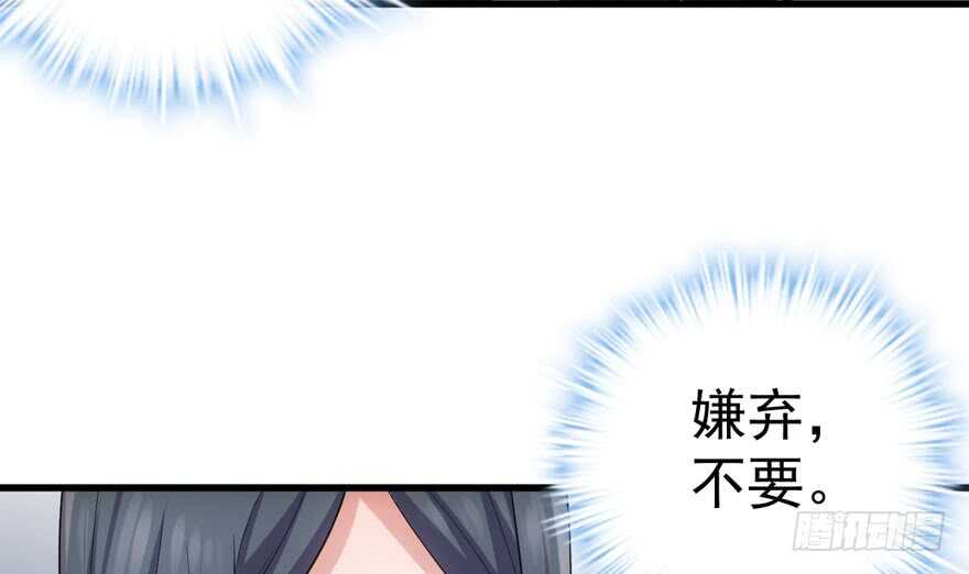 我才不是恶毒女配（麻辣女配）韩漫全集-眉来眼去无删减无遮挡章节图片 