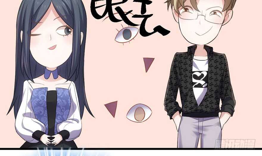 我才不是恶毒女配（麻辣女配）韩漫全集-眉来眼去无删减无遮挡章节图片 