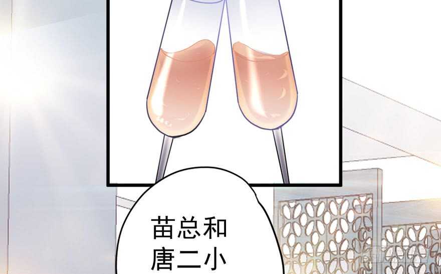 我才不是恶毒女配（麻辣女配）韩漫全集-眉来眼去无删减无遮挡章节图片 