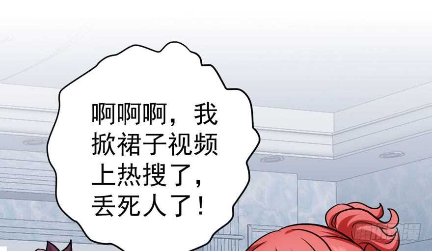 我才不是恶毒女配（麻辣女配）韩漫全集-眉来眼去无删减无遮挡章节图片 