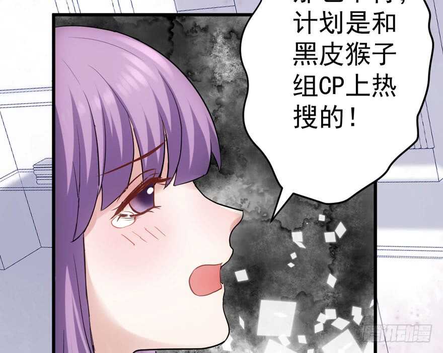 我才不是恶毒女配（麻辣女配）韩漫全集-眉来眼去无删减无遮挡章节图片 