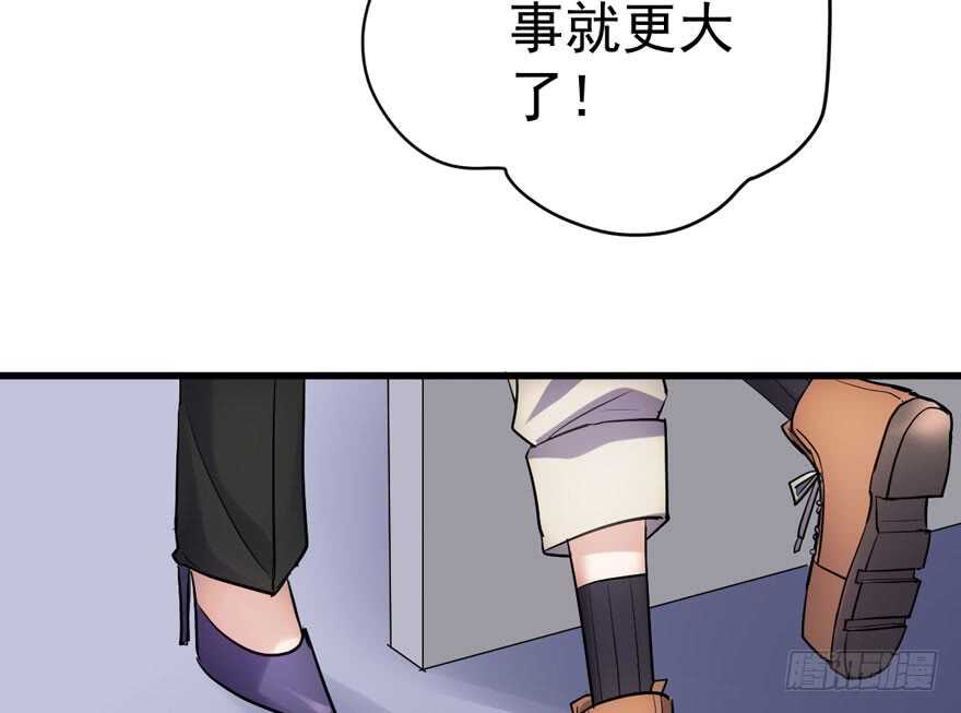 我才不是恶毒女配（麻辣女配）韩漫全集-眉来眼去无删减无遮挡章节图片 