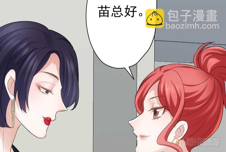 我才不是恶毒女配（麻辣女配）韩漫全集-来和肖简抢人啊！无删减无遮挡章节图片 