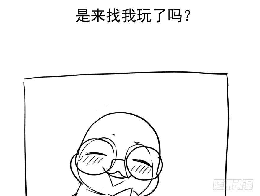 我才不是恶毒女配（麻辣女配）韩漫全集-来和肖简抢人啊！无删减无遮挡章节图片 