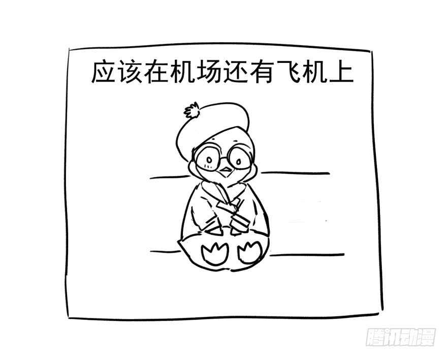 我才不是恶毒女配（麻辣女配）韩漫全集-来和肖简抢人啊！无删减无遮挡章节图片 