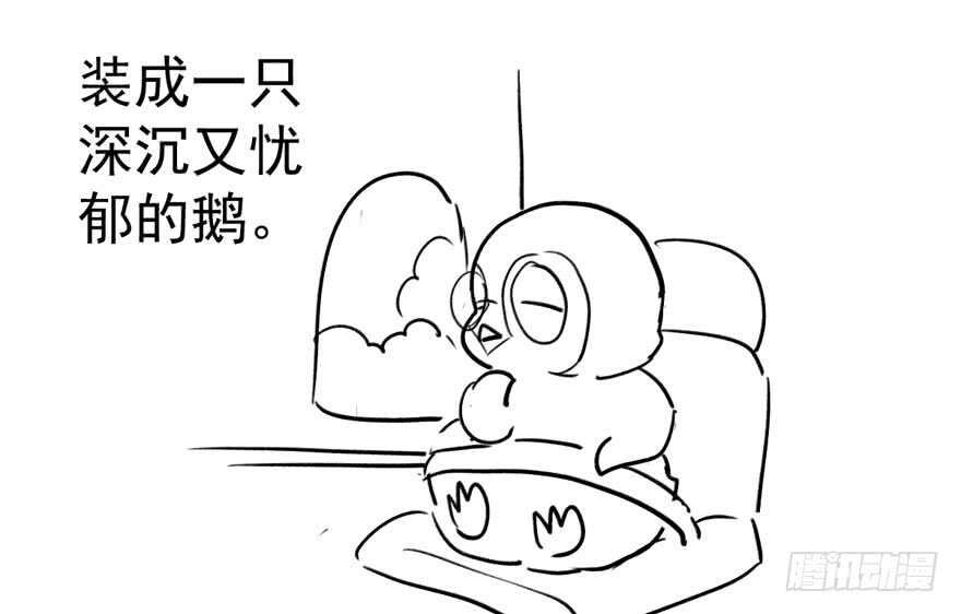 我才不是恶毒女配（麻辣女配）韩漫全集-来和肖简抢人啊！无删减无遮挡章节图片 