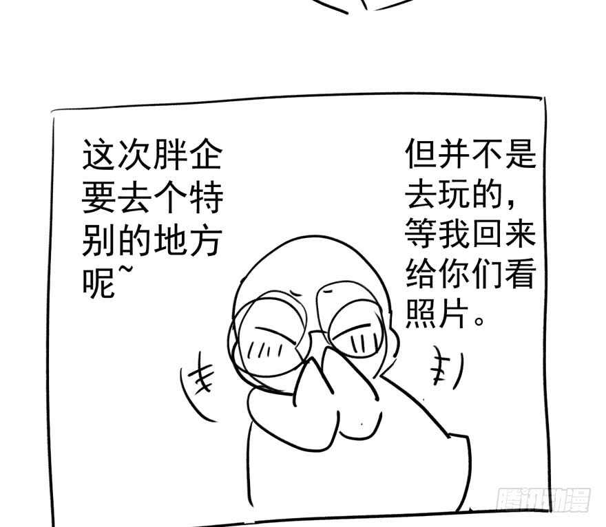 我才不是恶毒女配（麻辣女配）韩漫全集-来和肖简抢人啊！无删减无遮挡章节图片 