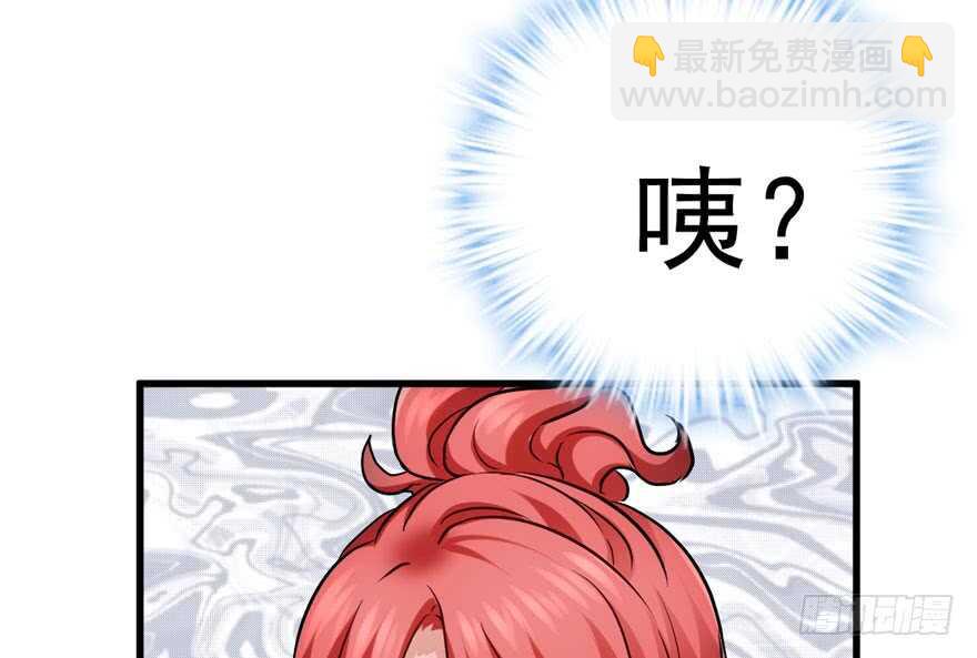 我才不是恶毒女配（麻辣女配）韩漫全集-来和肖简抢人啊！无删减无遮挡章节图片 