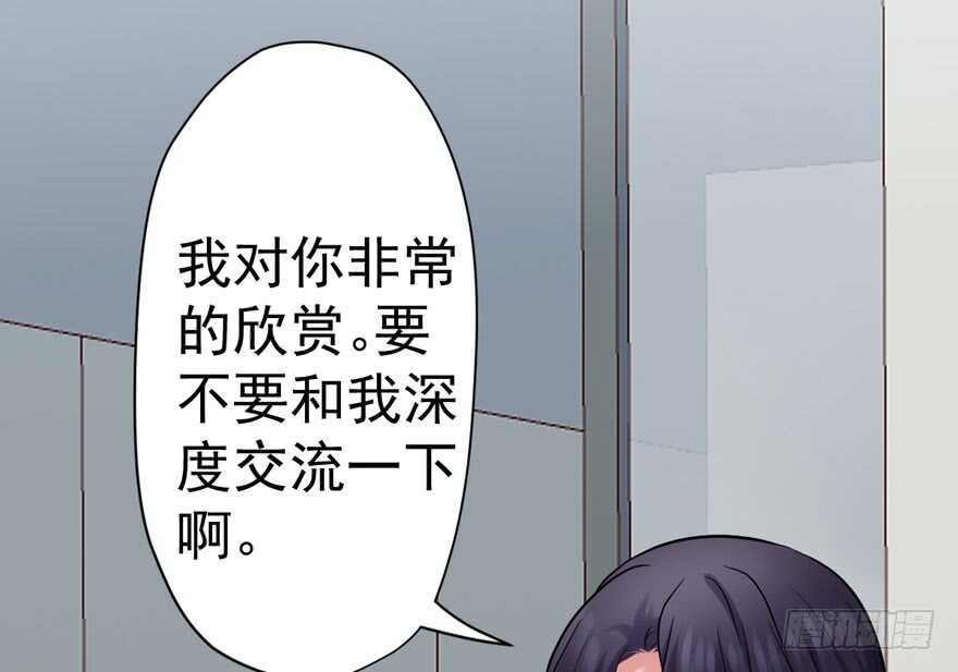 我才不是恶毒女配（麻辣女配）韩漫全集-来和肖简抢人啊！无删减无遮挡章节图片 