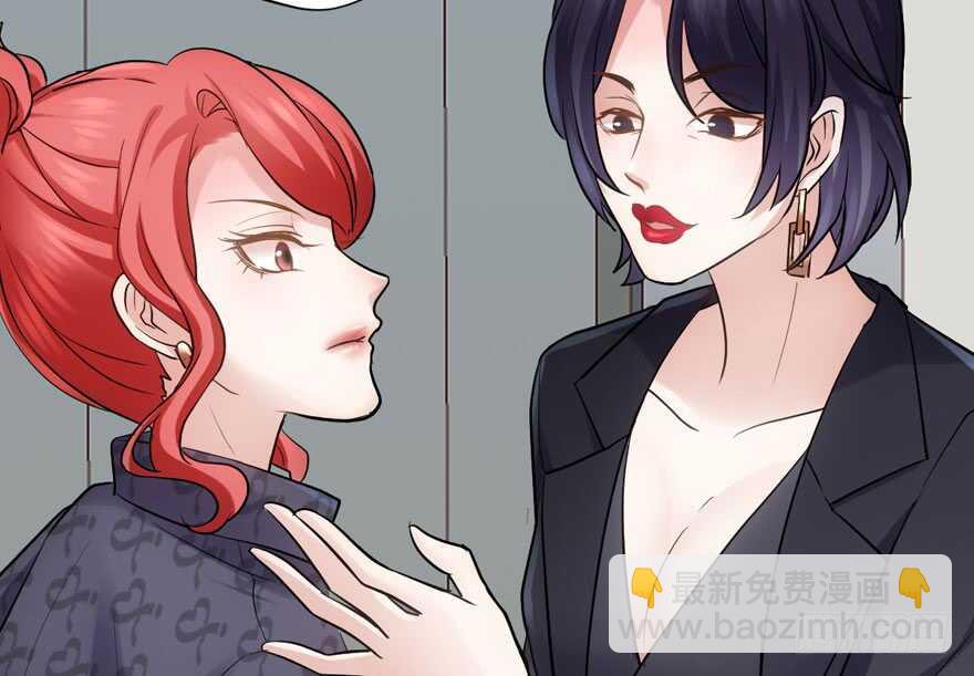 我才不是恶毒女配（麻辣女配）韩漫全集-来和肖简抢人啊！无删减无遮挡章节图片 