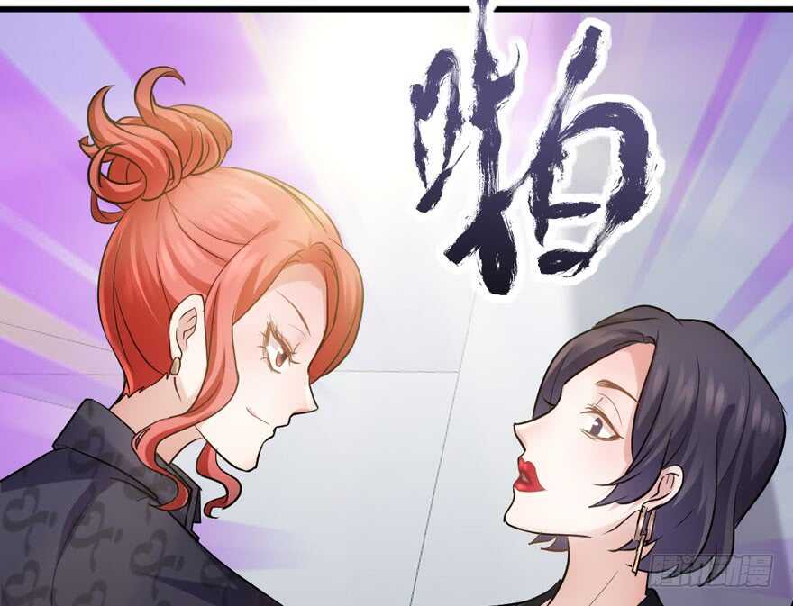 我才不是恶毒女配（麻辣女配）韩漫全集-来和肖简抢人啊！无删减无遮挡章节图片 