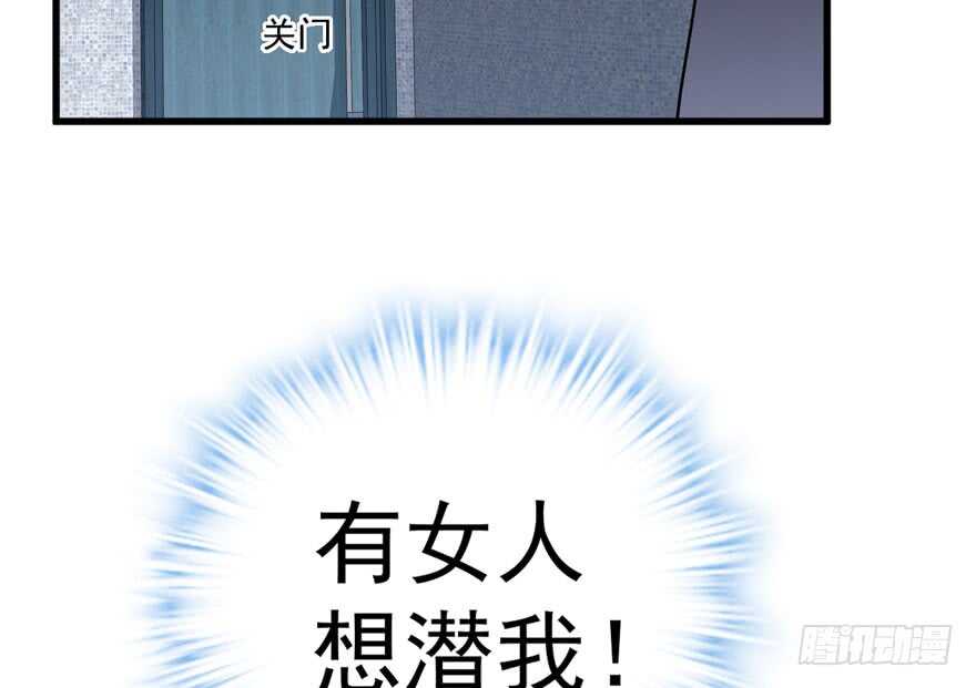 我才不是恶毒女配（麻辣女配）韩漫全集-来和肖简抢人啊！无删减无遮挡章节图片 