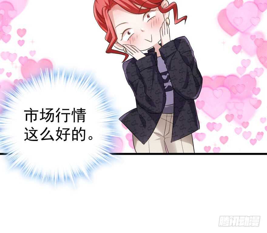 我才不是恶毒女配（麻辣女配）韩漫全集-来和肖简抢人啊！无删减无遮挡章节图片 